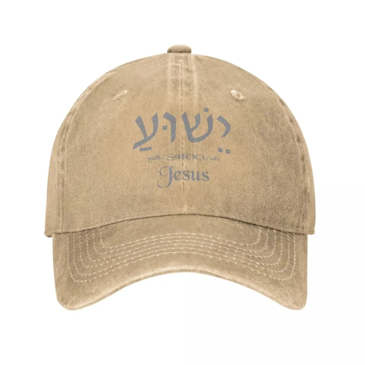 Yeshua - Unisex Adjustable Denim Baseball Cap