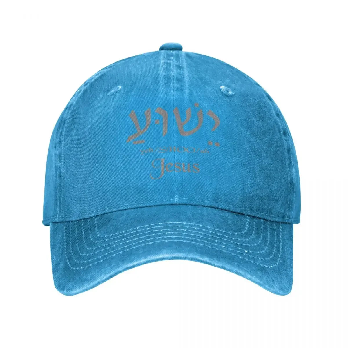 Yeshua - Unisex Adjustable Denim Baseball Cap