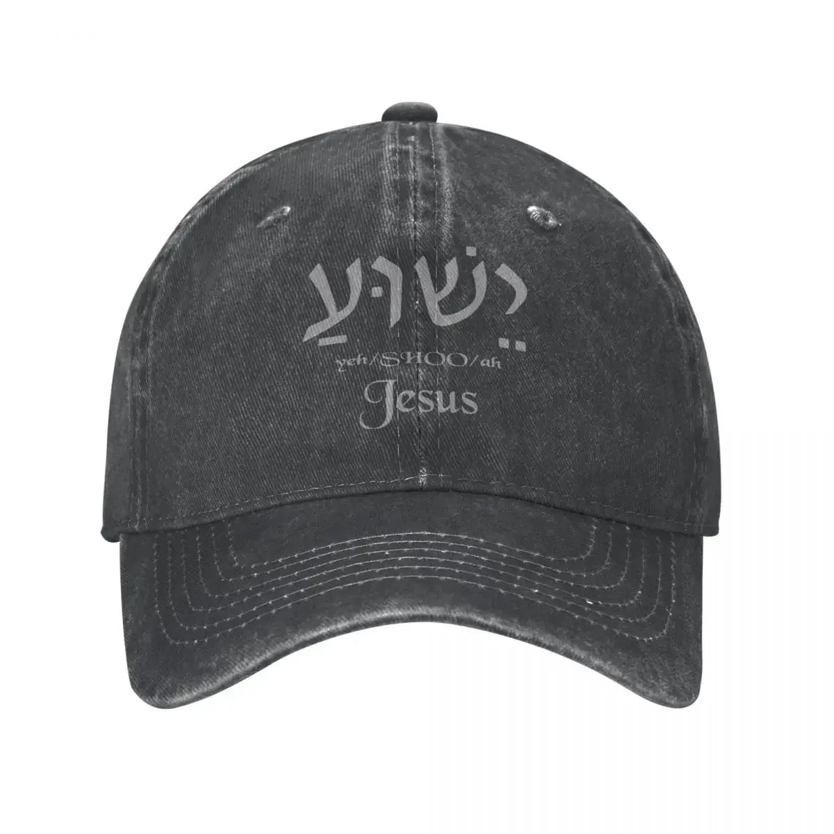 Yeshua - Unisex Adjustable Denim Baseball Cap