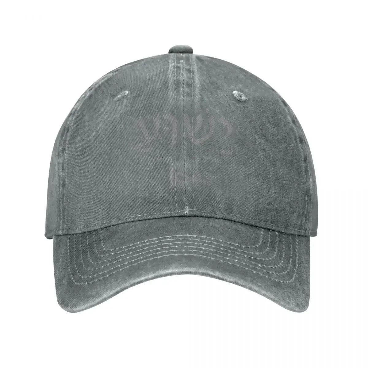 Yeshua - Unisex Adjustable Denim Baseball Cap