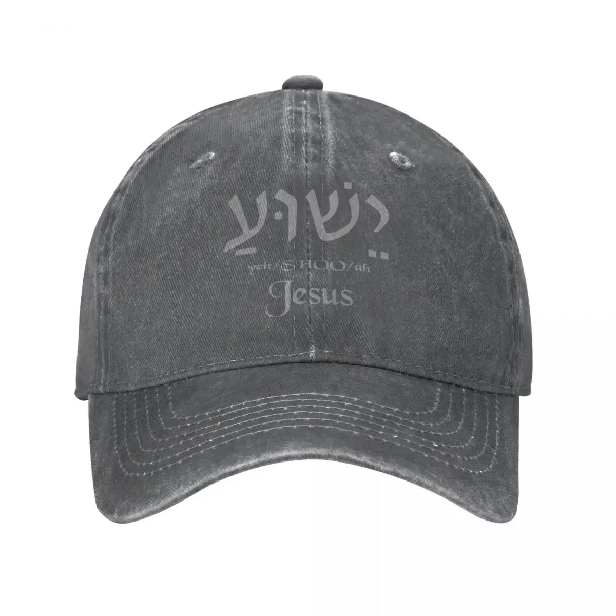 Yeshua - Unisex Adjustable Denim Baseball Cap