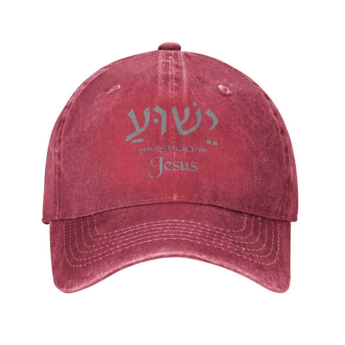 Yeshua - Unisex Adjustable Denim Baseball Cap