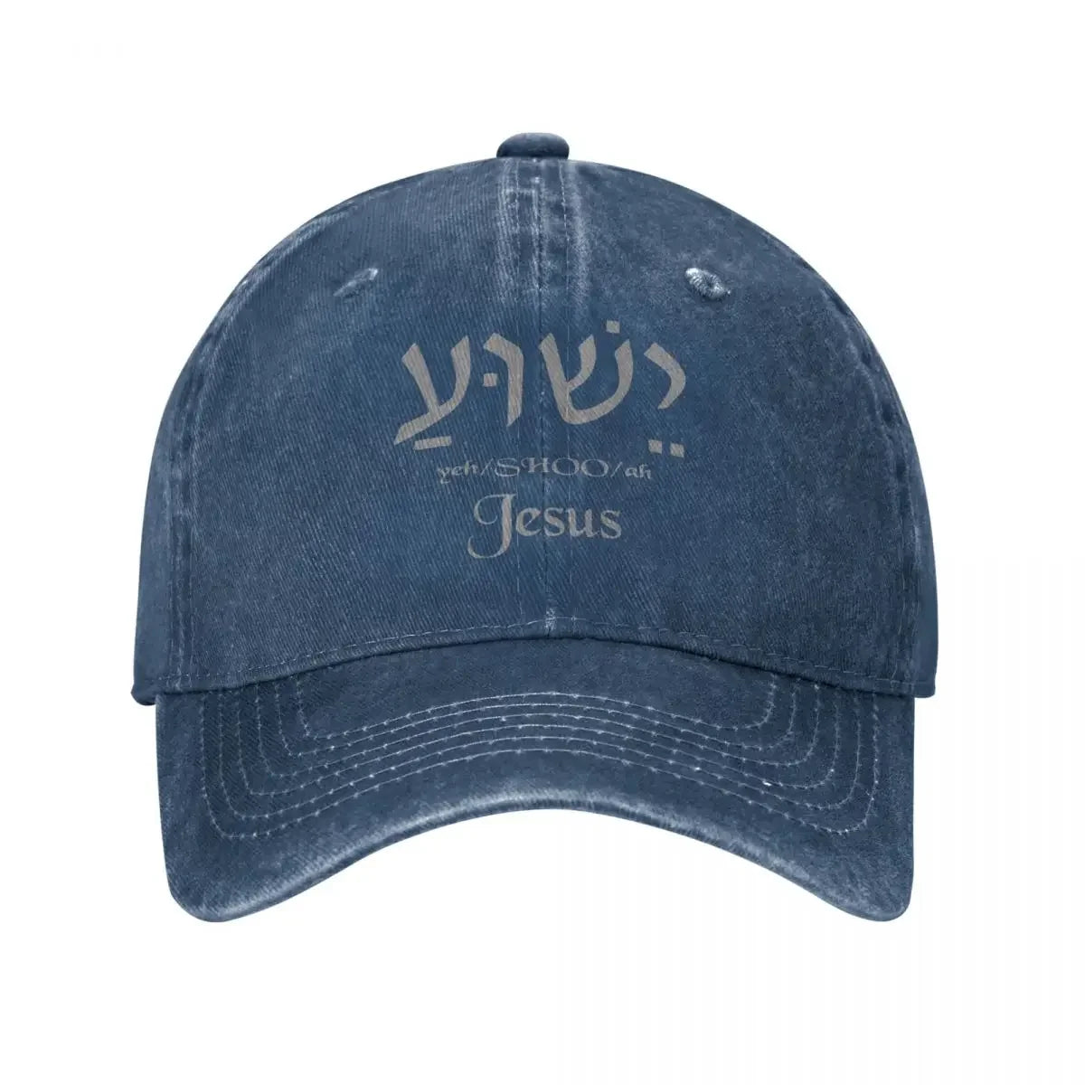 Yeshua - Unisex Adjustable Denim Baseball Cap